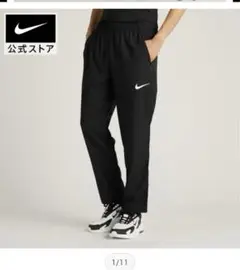 NIKE トレーニング　ボトムス
