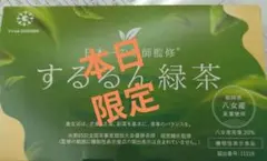 Item thumbnail for item a3195702-7455-4dc8-9e2a-80965977ec27