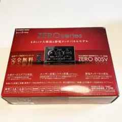 2026年最新】コムテック レーダー探知機 805vの人気アイテム - メルカリ
