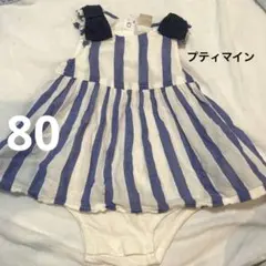 petit main ストライプワンピース 80 ロンパース
