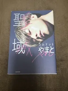 Item thumbnail for item fde52b20-04eb-494e-afac-d7f3e7bb1b72