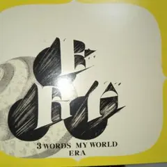 ERA 3 Words My World