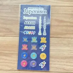 嵐　ジャポニズム　Japonism シール