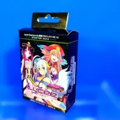2026年最新】lycee overture boxの人気アイテム - メルカリ