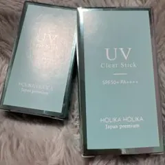 2026最新版 ホリカホリカ UVスティッククール 15g×2個 - メルカリ