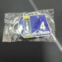 ディープインパクト キーホルダー 2006年 有馬記念