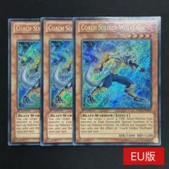 2026年最新】遊戯王 ギガテック・ウルフ Vol.6の人気アイテム - メルカリ