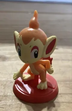 ポケモン チョコエッグ 旅立ちの3匹 ヒコザル