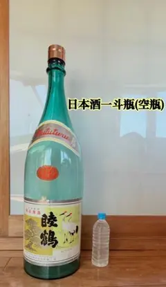 2026年最新】高級酒空瓶の人気アイテム - メルカリ