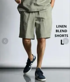 LINEN BLEND 綿麻素材 ショートパンツのサムネイル