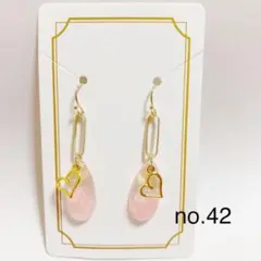ハンドメイドピアスno.42