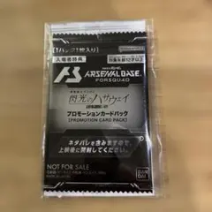 閃光のハサウェイ　入場者特典