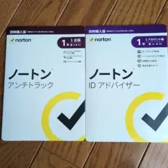 【新品未使用】ノートン IDアドバイザー & アンチトラック 1年