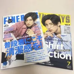 目黒蓮 Snow Mam FINEBOYS 表紙雑誌　2冊セット