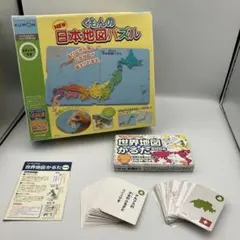 くもんの日本地図パズル　世界地図かるた　2点セット 日本地図　世界地図　かるた