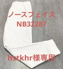 ノースフェイス スウェットパンツ ライトグレーNB32287