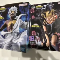 ヒロアカ一番くじ幸せの上にB賞、D賞、H賞4種、Ｊ賞4種　計10点