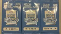 2026年最新】ポケモンカード 熱風のアリーナ 未開封の人気アイテム