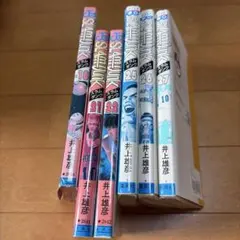SLAM DUNK 18、21、22、25〜27