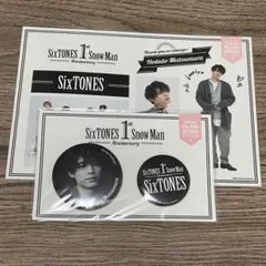 松村北斗　缶バッジ　ステッカー