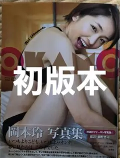 別冊ヤングチャンピオン 矢野ななか サインチェキ 応募券 直筆サイン