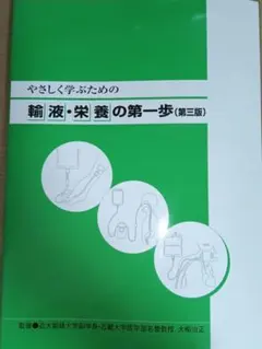 Item thumbnail for item 1081446e-b850-41b5-b451-2d988847ba04