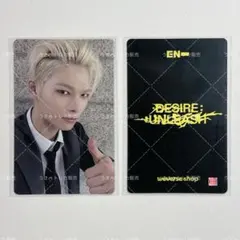 ENHYPEN DESIRE : UNLEASH WEVERSE B ニキ