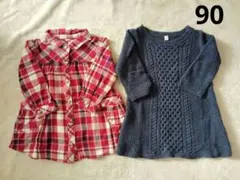 赤チェック柄ワンピース　ネイビーニットワンピース 長袖 2点セット 90cm