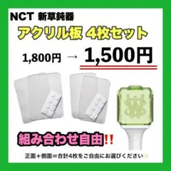 青リンゴ様 リクエスト 2点 まとめ商品