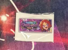 2026年最新】バナーバッジコレクション あんスタの人気アイテム - メルカリ