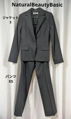 NaturalBeautyBasic　セットアップ　スーツ