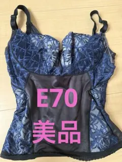 マルコ　カレス　E70ロングブラジャー　補正下着のサムネイル