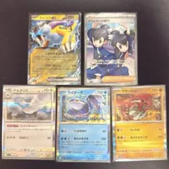 ポケモンカード MEGA 拡張パックストームエメラルダ フウとランの修行