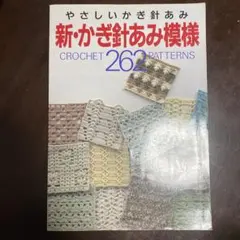 Item thumbnail for item 97db0999-4c7f-4885-ac49-071371bab325