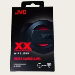 新品未開封 JVCケンウッド ワイヤレスイヤホン ノイズキャンセリング レッド 新品未開封 JVCケンウッド ワイヤレスイヤホン ノイズキャンセリング