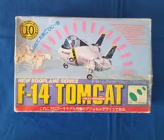ハセガワ»たまごひこーき»F14-トムキャット»ジョリーロジャーズNE-10