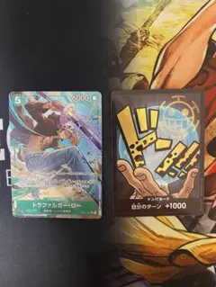 トラファルガー・ロー　OP01-047 おまけつき