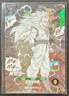 ドラゴンボールヒーローズ 孫悟空 限界!!超サイヤ人3 - メルカリ
