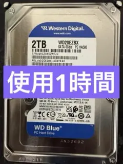 使用1時間】HDD 2TB 3.5インチ×2個セット - メルカリ
