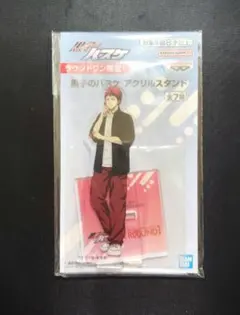 黒子のバスケ　ROUND1 限定　アクスタ　赤司征十郎
