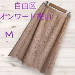 自由区 オンワード樫山 総レース 膝丈 フレアスカート 華やか ベージュのサムネイル
