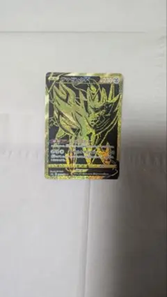 ザマゼンタV UR S4a 330/190