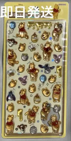 ディズニー くまのプーさん ボンボンドロップシール うるちゅるポップシール