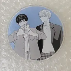 高良くんと天城くん　アクリルコースター　グラッテ