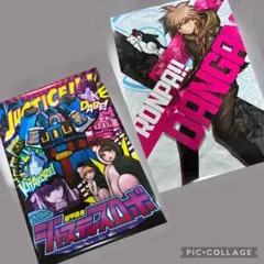 スーパーダンガンロンパ2 クライマックス推理 ポストカード8枚セット