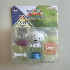 クレヨンしんちゃん 一番くじ D賞 シロ オラお腹いっぱいだゾ 新品未開封 匿名