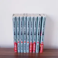 【美品】スパイファミリー　1〜9巻