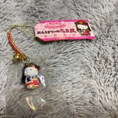 新品 希少 ハローキティ 秋田限定 2001年 ご当地キティ 根付