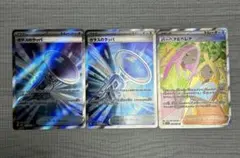 ポケモンカード MEGAドリームex SR まとめ売り