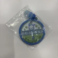 サンリオキャラクターズ ミルクキャップシアーチャーム ポチャッコ